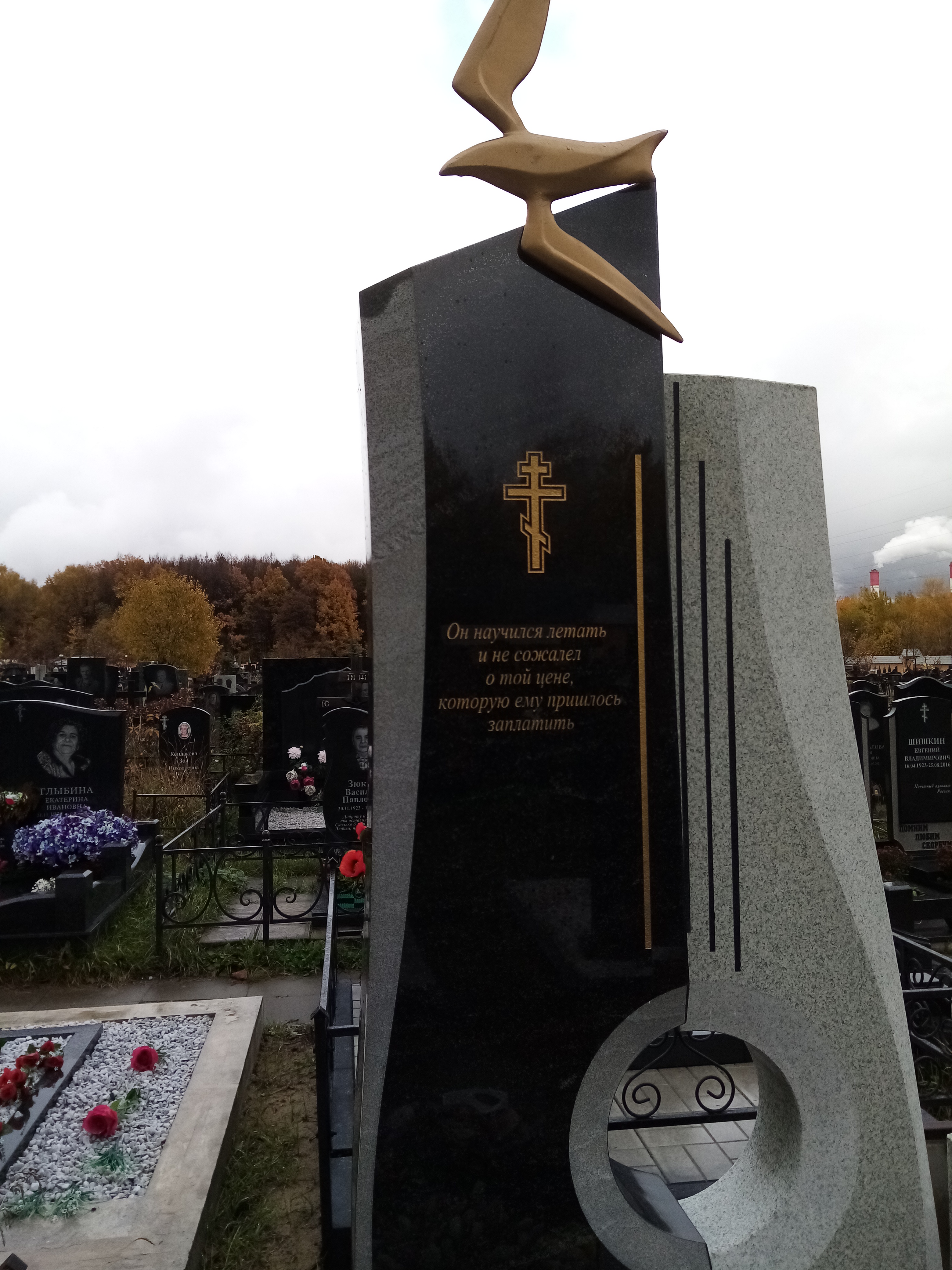 Там, где любовь. Памяти Ивана Рудакова